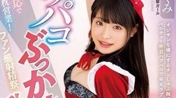 MIDV-371 秘密的爆射乱交-虹色茱